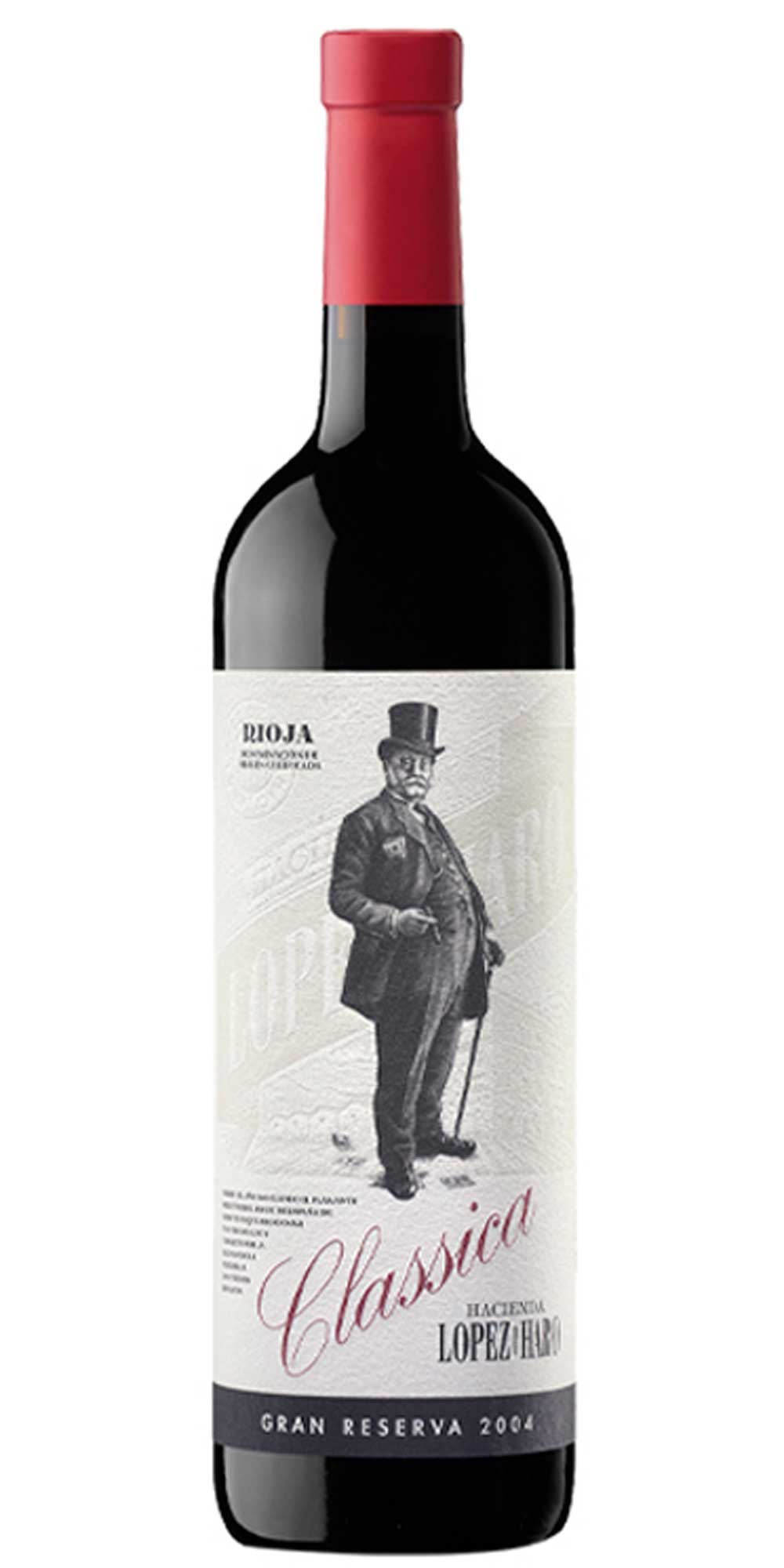 ロペス・デ・アロ クラシック 2本セット グランレセルバ スペイン